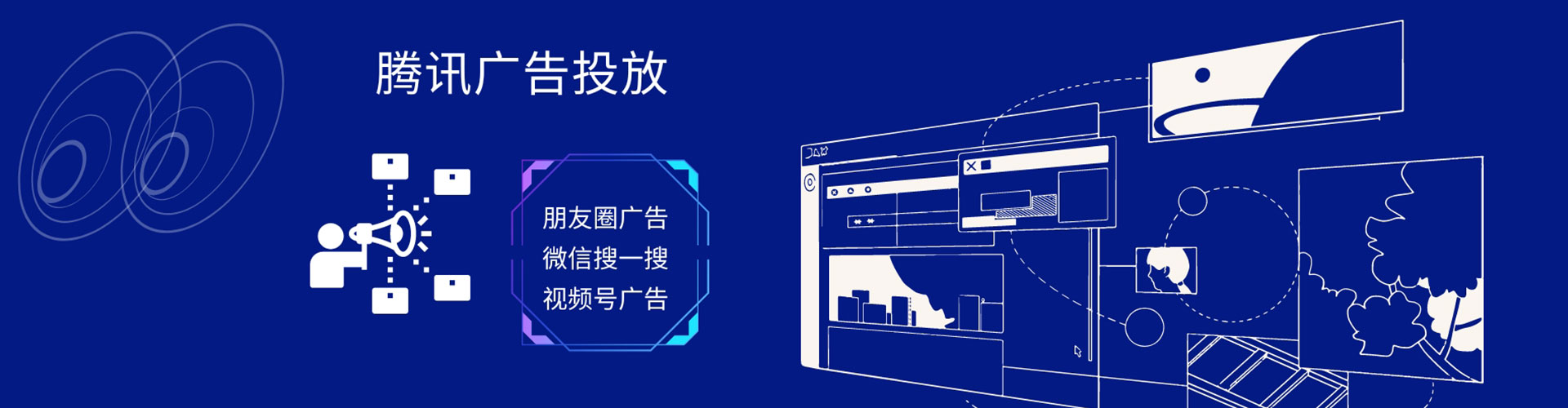 玉山信息流托管